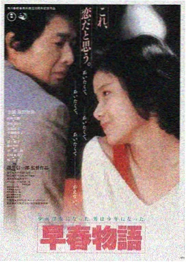 播放免费电影 星际穿越
